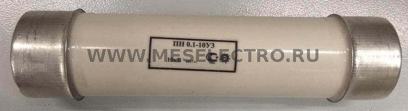 Предохранители ППН, ПКТ, ПКН